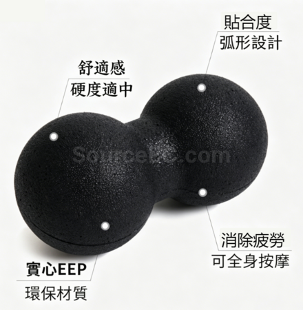 禮品訂造EPP實心按摩球紀念品