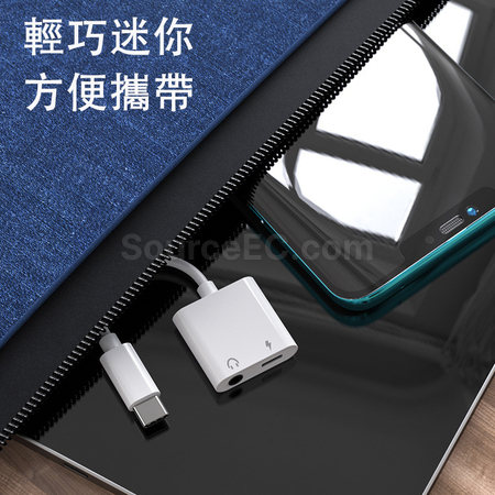 禮品訂造Type-C二合一耳機充電擴充器紀念品