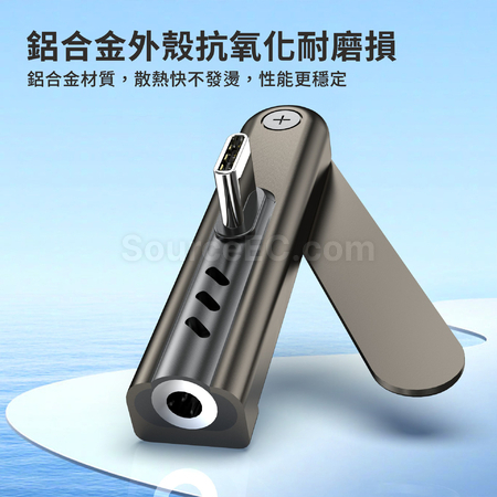禮品訂造Type-C轉3.5mm音訊轉接頭紀念品