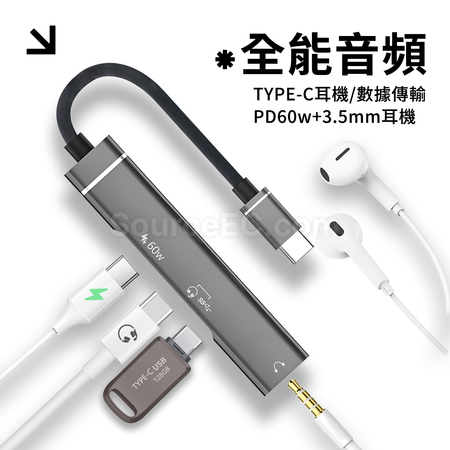 禮品訂造USB C 充電轉接器紀念品