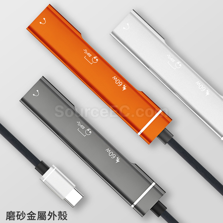 禮品訂造USB C 充電轉接器紀念品