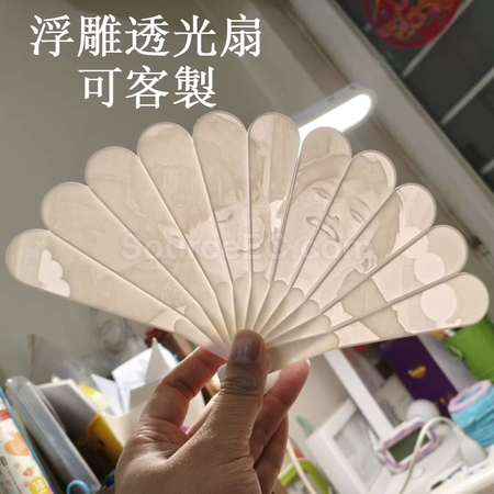禮品訂造透光浮雕扇可訂製圖片紀念品