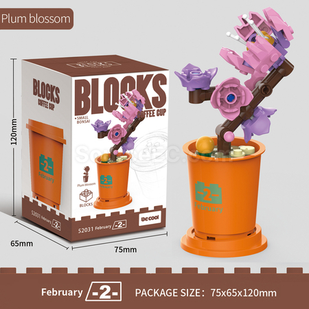 禮品訂造咖啡杯植物系列積木-12月系列紀念品