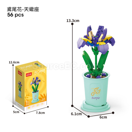 禮品訂造咖啡杯植物系列積木-12星座守護花系列紀念品