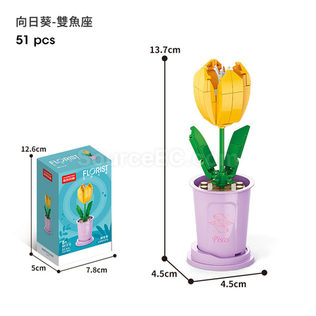 禮品訂造咖啡杯植物系列積木-12星座守護花系列紀念品