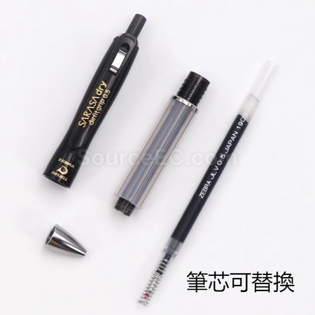 禮品訂造日本ZEBRA斑馬速乾中性筆紀念品