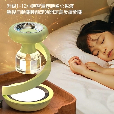 禮品訂造充電式智能電熱蚊香驅蚊器紀念品