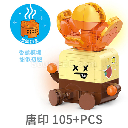禮品訂造表情包多肉植物積木盲盒紀念品