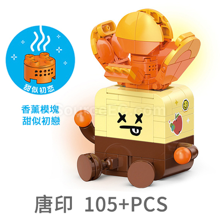 禮品訂造表情包多肉植物積木盲盒紀念品