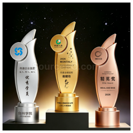 創意金屬質感獎杯