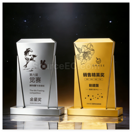 禮品訂造創意金屬質感獎杯紀念品