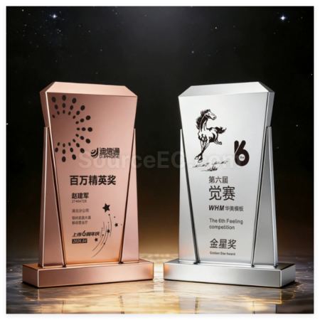 禮品訂造創意金屬質感獎杯紀念品