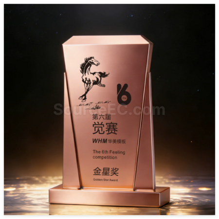禮品訂造創意金屬質感獎杯紀念品