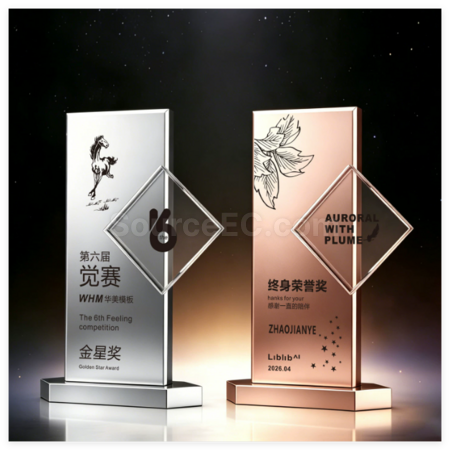 禮品訂造創意金屬質感獎杯紀念品