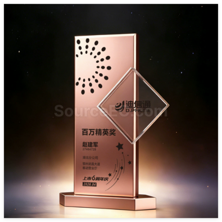 禮品訂造創意金屬質感獎杯紀念品