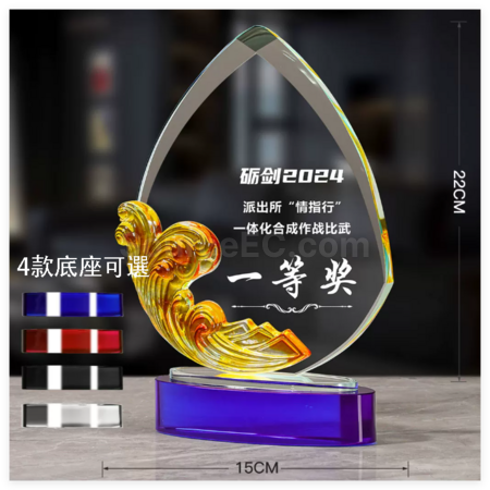 禮品訂造琉璃水晶獎座紀念品