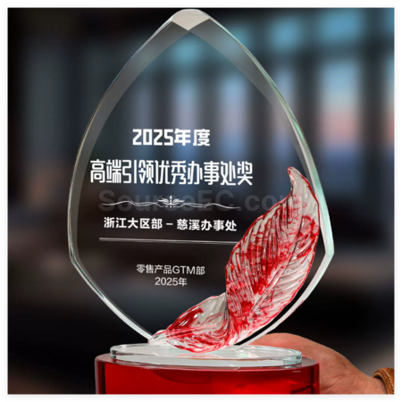 禮品訂造琉璃水晶獎座紀念品