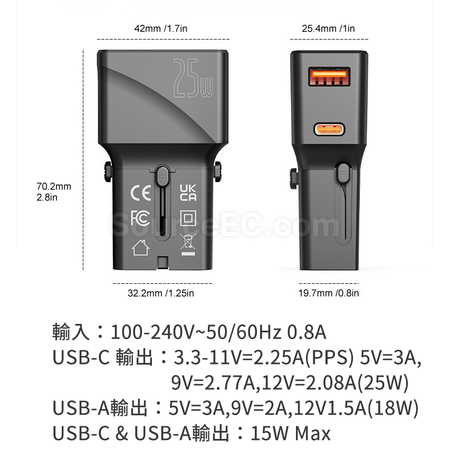 禮品訂造PD25W快充轉換插頭紀念品