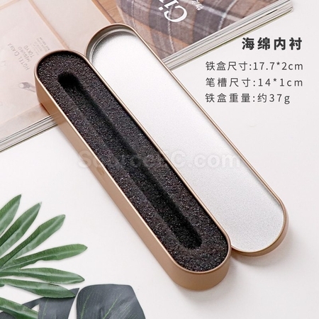 禮品訂造馬口鐵盒 金屬長形筆盒 紀念品