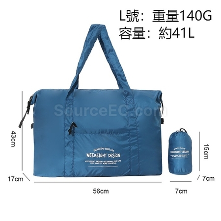 禮品訂造折疊輕薄大容量旅行收納包紀念品