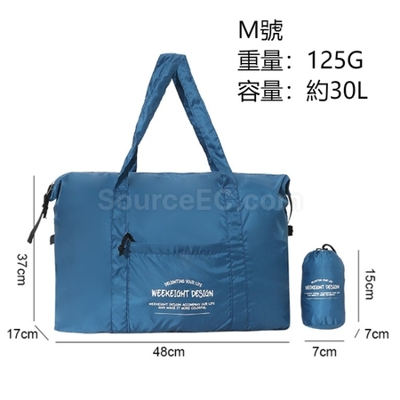 禮品訂造折疊輕薄大容量旅行收納包紀念品