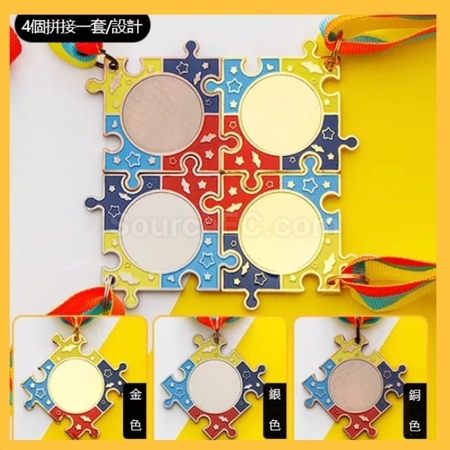禮品訂造拼圖團隊金屬獎牌紀念品