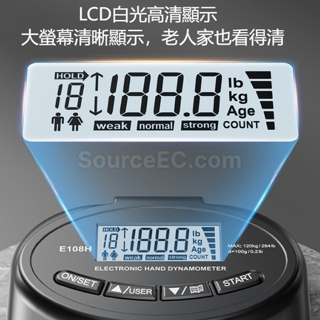 禮品訂造可調式電子彈簧握力測試儀紀念品