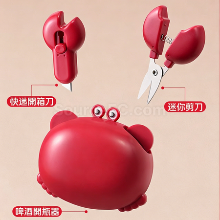 禮品訂造螃蟹開瓶器開箱器剪刀三合一磁吸冰箱貼紀念品