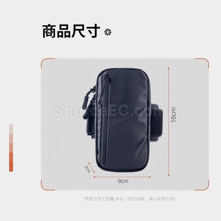 禮品訂造跑步防水收納臂包紀念品