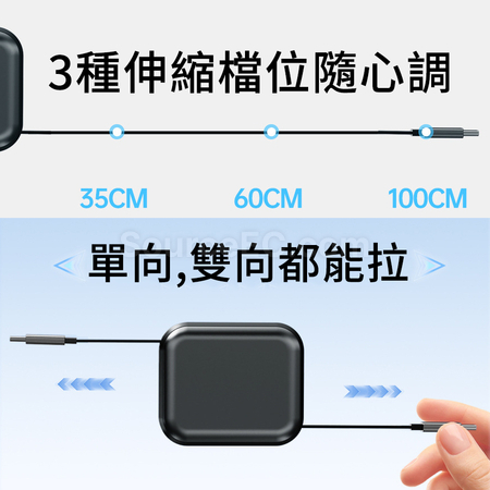 禮品訂造240W雙Type-C伸縮傳輸充電線紀念品