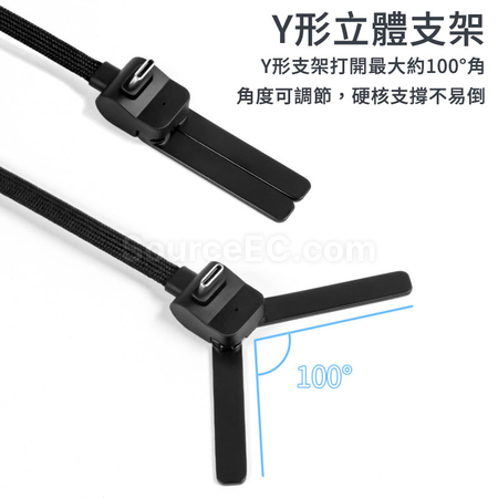 禮品訂造支架數據充電線紀念品