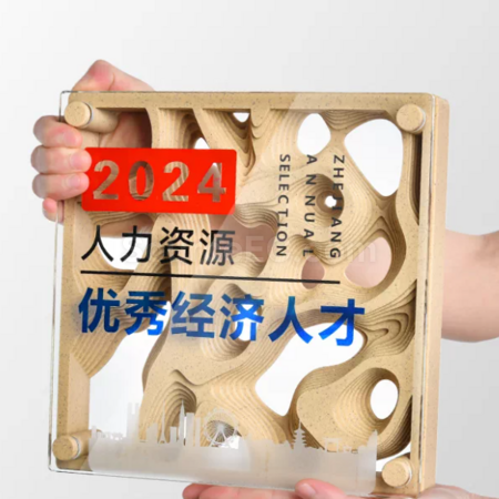 禮品訂造水晶獎牌紀念品