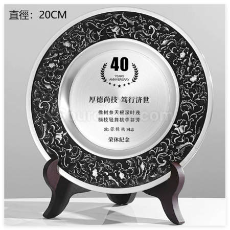 禮品訂造純錫銀碟紀念品