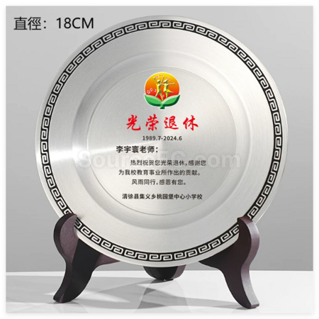 禮品訂造純錫銀碟紀念品
