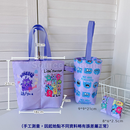 禮品訂造翻轉杯袋紀念品