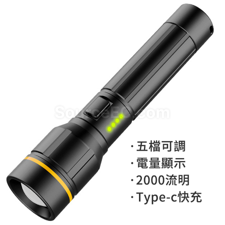 禮品訂造強光伸縮調焦手電筒紀念品