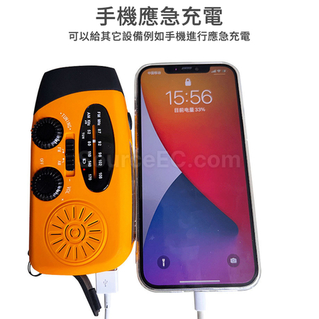 禮品訂造多功能防災應急手搖太陽能收音機紀念品