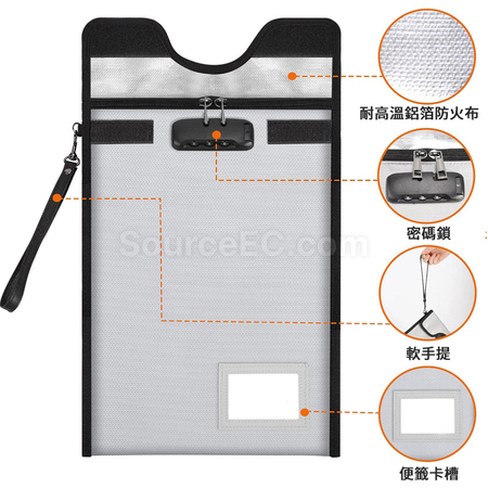 禮品訂造帶鎖防火防水文件袋紀念品