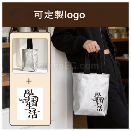 禮品訂造杜邦紙手提袋紀念品
