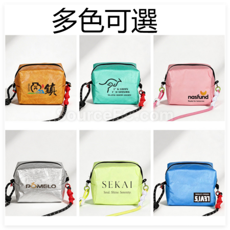 禮品訂造杜邦紙挎包袋紀念品