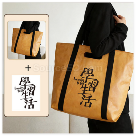禮品訂造杜邦紙袋托特包紀念品