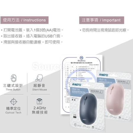 禮品訂造美學超靜音無線滑鼠(BSMI)紀念品