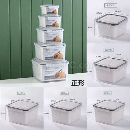 禮品訂造雙層瀝水保鮮收納盒紀念品