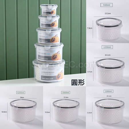 禮品訂造雙層瀝水保鮮收納盒紀念品