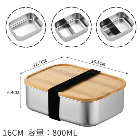 禮品訂造304不鏽鋼竹蓋便當盒紀念品