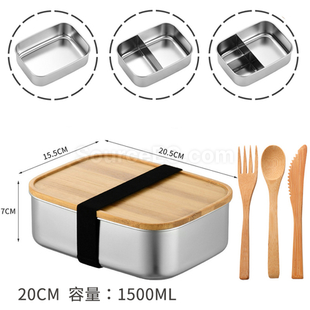 禮品訂造304不鏽鋼竹蓋便當盒紀念品