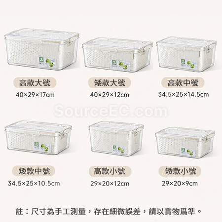 禮品訂造雙層瀝水保鮮收納盒紀念品
