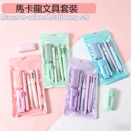 禮品訂造馬卡龍文具禮品套裝紀念品