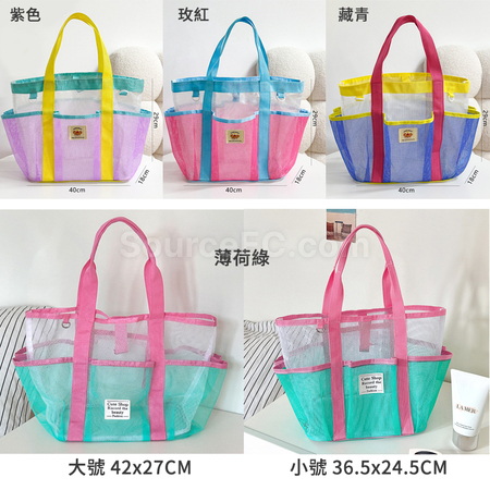 禮品訂造網紗手提袋紀念品