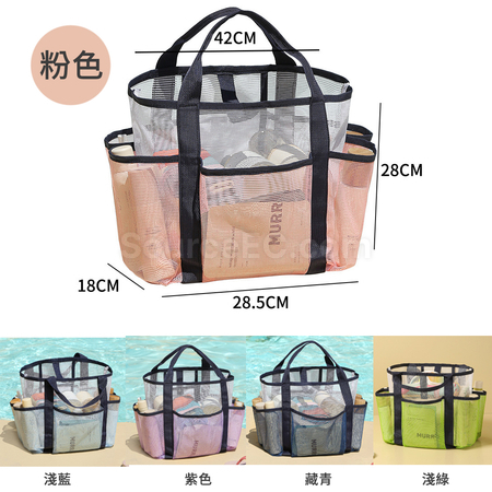 禮品訂造網紗手提袋紀念品